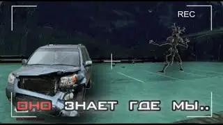 ОНО ЗНАЕТ ГДЕ МЫ.. ( SAMP сериал | 2 серия. )