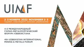 UIMF 2022: как это было