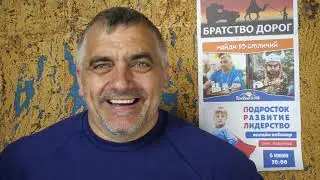 команда Приключелло 2021
