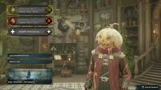Hogwarts Legacy таємне за кадром!