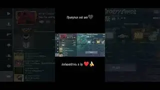 акк имба 🖤 #рекомендации #standoff2 #рек #shorts