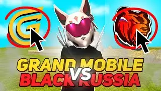 GRAND MOBILE или BLACK RUSSIA - КАКОЙ ПРОЕКТ ЛУЧШЕ В 2024 ГОДУ? СРАВНЕНИЕ гранд мобайл vs блек раша