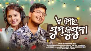 Ae Mor Sunku Suna | Sambalpuri Dance Number | Antara Chakraborty  | Ashirbad | Studio Ashirbad