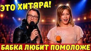 Пародия на Женский Квартал порвала зал - Чумовой выпуск летних приколов