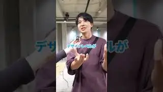 【実体験】WEBデザインって本当に稼げるの？卒業生に聞いてみた #shorts #webデザイン #webデザイン初心者 #webデザイン勉強中 #webデザイナー #webデザイン独学