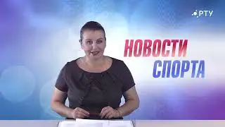 Удомельские новости 16/08/24