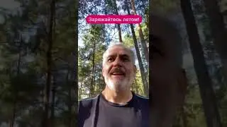 Сегодня - единственный день!!!