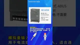 What is the purpose of the 200 smart PLC expansion board?