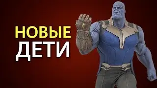 ZODIAC - New CHILDREN of Thanos \ Big Battle of Superheroes \ Avengers 4