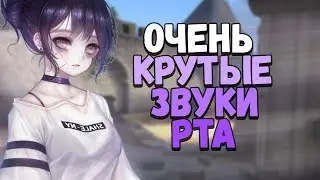 ASMR CSGO BEST SOUNDS OF MOUTH FLARING