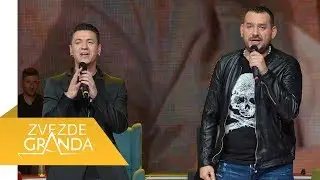 Amadeus Band i Pedja Medenica - Ne verujem ja - ZG Specijal 06 - (TV Prva 12.11.2017.)