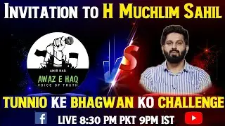 Invitation to @ExMuslimSahil  | Live Pre-Debate Discussion  | Challenge To Ex-Muslims