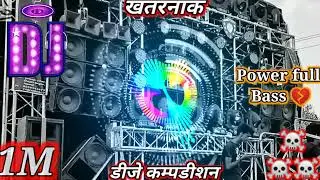 #DJ
