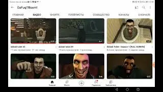40 серия скипиди туалет