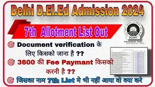 Delhi D.El.Ed & D.P.S.E 7th Allotment List Out ||  @nischalsingh0001