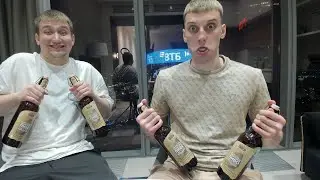 АЛКО-СТРИМ В МОСКВА СИТИ / АРТИКЗА АЛКОСТРИМ / ПРАЙСЫ В ОПИСАНИИ