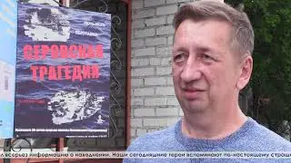 Живые свидетели серовского наводнения сегодня – это наши коллеги, журналисты телекомпании «КаналС»