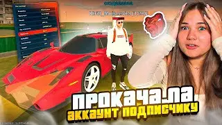 ПРОКАЧАЛА АККАУНТ БОМЖА В BLACK RUSSIA - КАК ЗАРАБОТАТЬ ДЕНЬГИ БЛЕК РАША