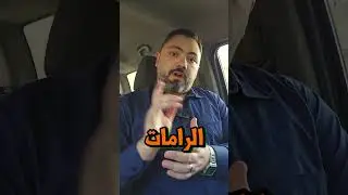 تحسين أداء ويندوز عن طريق مسح ذاكرة التخزين المؤقت (RAM Cache)