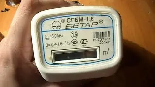 села батарейка в счетчике бетар