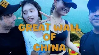 Great Wall of China #teluguvlogs #chinadiaries