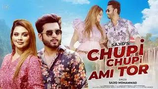 Chupi Chupi Ami Tor | Sajid Mohammad [Official Music Video] 4K | Rafi Mohammad | R K | Sujit Biswas