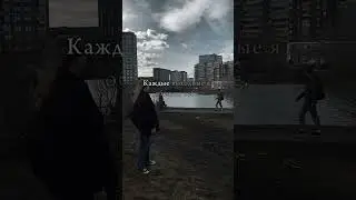 История №1
