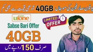 Ufone Sasti Offer 40GB Data | Ufone Cheap Package| Ufone New Offer | My Fresh Point