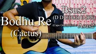 Bodhu Re | Cactus | Easy Guitar Chords Lesson+Cover, Strumming Pattern, Progressions...