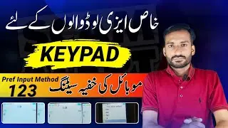 How To Turn off Abc Mode on Keypad Mobile Set Only input 123 Permanently 2024 Best Hidden Settings