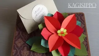 pop-up card__Poinsettia