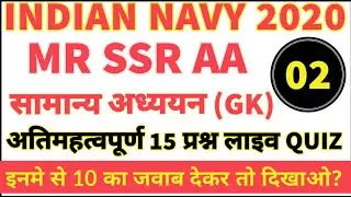 Navy MR | SSR | AA GK QUIZ PART - 2