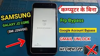 samsung j2 core frp bypass, j2 core google account bypass, j2 core frp bypass, j260g frp bypass, frp