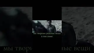 Нас нельзя отпускать #фильм #кино #фильмы #сериал #топ #фильмнавечер #film #movie