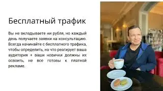 Система 