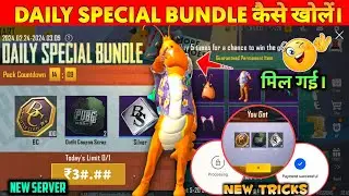 2024🔥Pubg Lite Daily Special Bundle Purchase | Pubg Lite Bc Purchase ✨Pubg Lite Daily Special Bundle