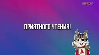 Новая электронная подписка на газету 