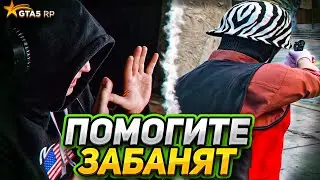 ЗА ЧТО МЕНЯ ЗАБАНЯТ на ГТА 5 РП | ВЕБКА + ТУЛЕВО GTA 5 RP