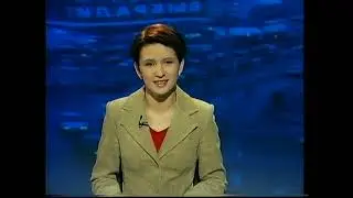 2004-03-07 - АТН новости {ТК АТН, 07,03,2004 год}{2094} cut 001