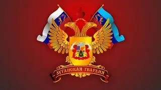 Луганская Гвардия  Анастасия Пятерикова открыла отделение Луганской Гвардии в Донецке