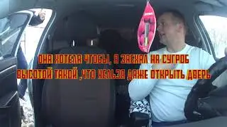 виноват таксист,даже если не чистят улицу