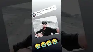 Beiman H😰😰