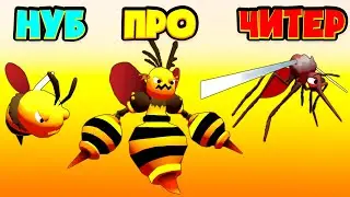 ЭВОЛЮЦИЯ ОПАСНОЙ ПЧЕЛЫ! - Murder Hornet. Андроид игры