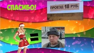ИСТОРИЯ ИЗ ЖИЗНИ+ПРУФЫ