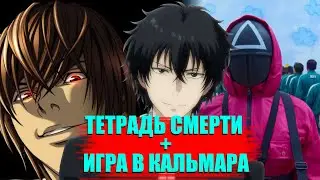 Игра друзей - обзор без спойлеров [Посмотри это!]