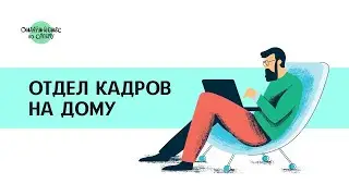 Заработай деньги, не вставая с дивана/ Не знаешь как заработать? Примени  знания на практике.