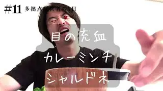 筋トレしない日は畑とごはんだよね。#経営者 #筋トレ #vlog  #北海道