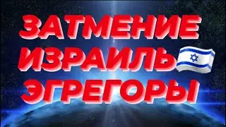 Луна и её проявления. Где наш фокус внимания