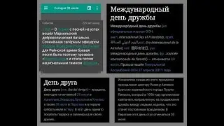мэш-ап дня - слайд-шоу вечера