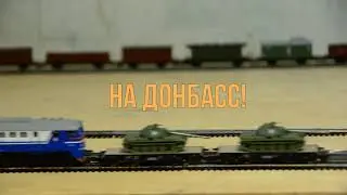 С Днём Моделиста!